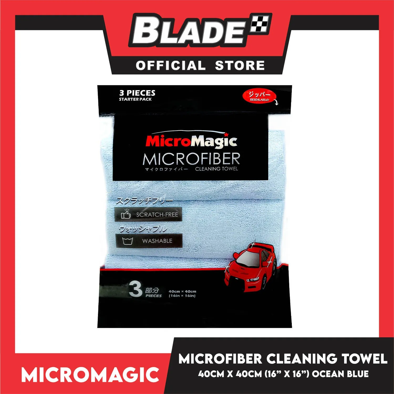 3pcs Micromagic MicroFiber Cleaning Towel 40cm x 40cm (Ocean Blue) Scratch-Free, Washable