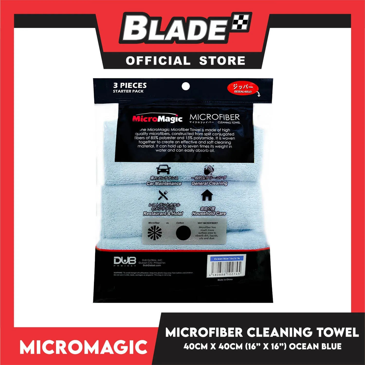 3pcs Micromagic MicroFiber Cleaning Towel 40cm x 40cm (Ocean Blue) Scratch-Free, Washable