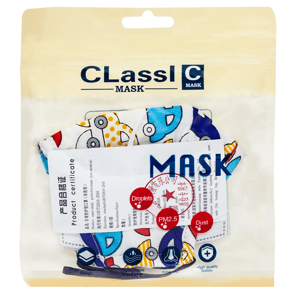 Reusable Kids Face Mask With Valve